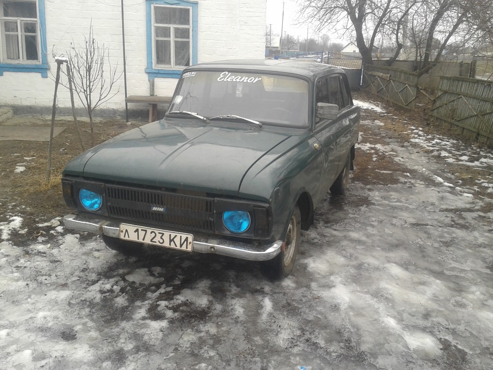Тимчасове прощання( 2