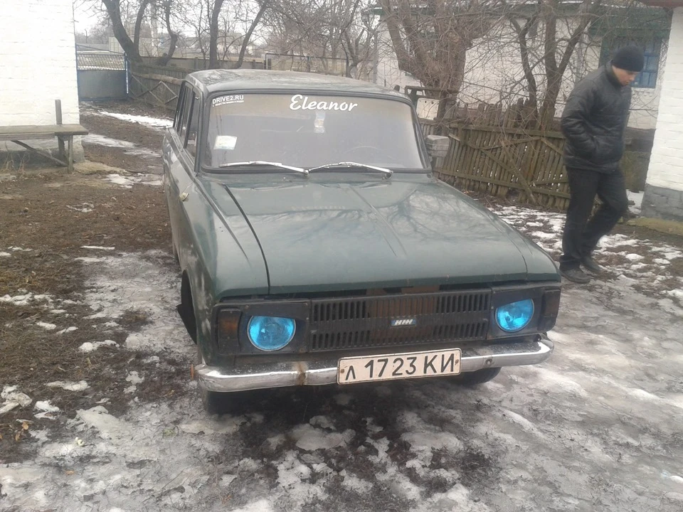 Тимчасове прощання(