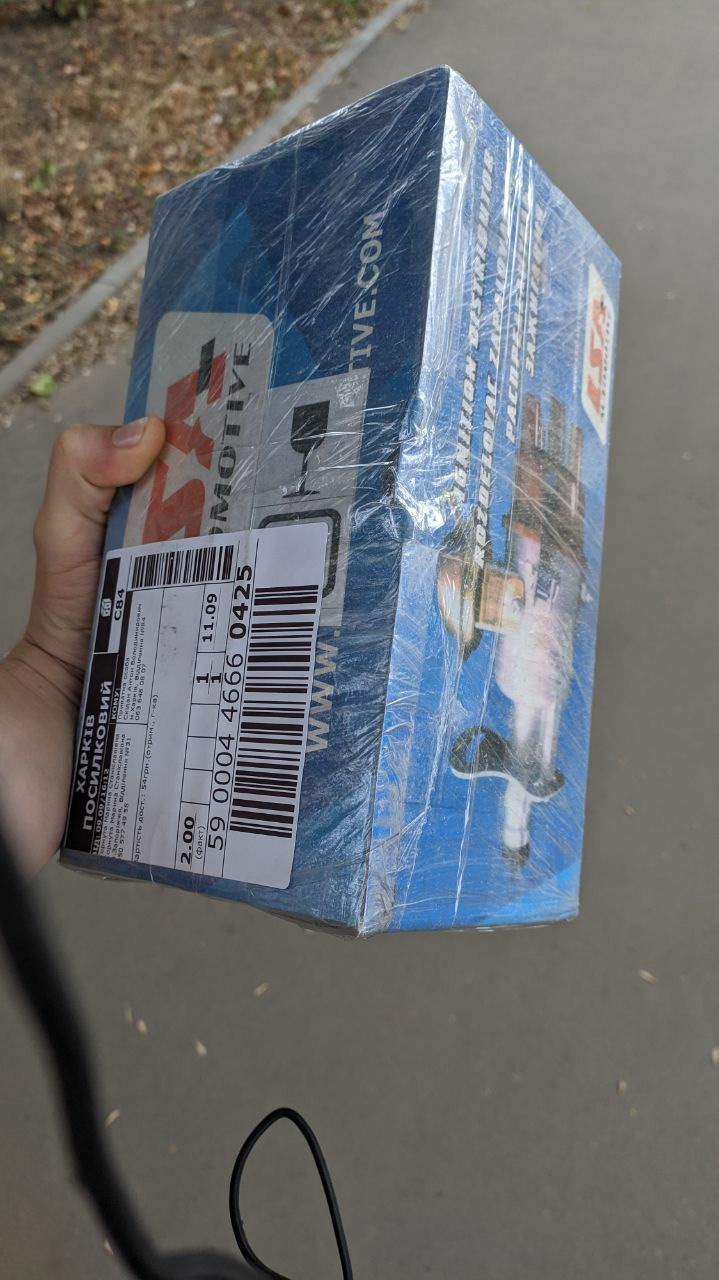 Встановлення БСЗ 1