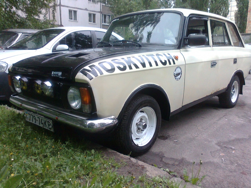 Що парочка розварок стала 2