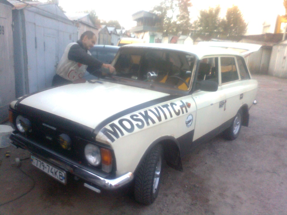 Сумна історія 1