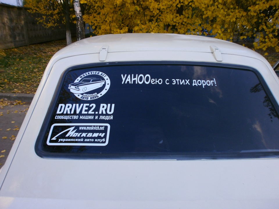 Проставки, наклейки та всяке різне … 2
