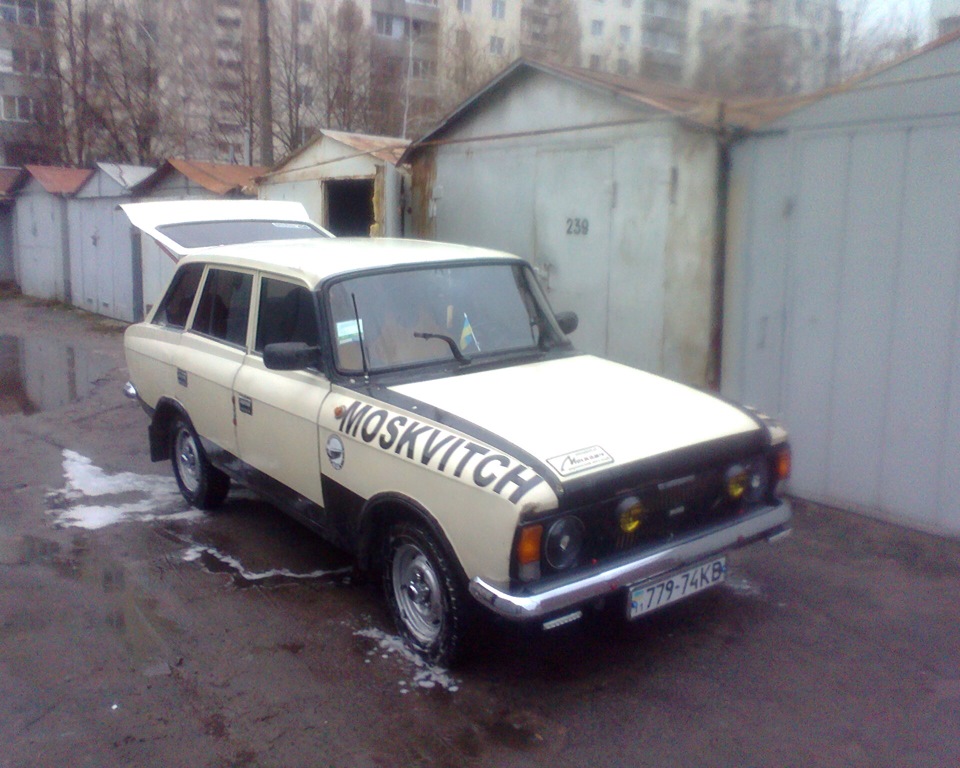 Попрощався з басом... 1