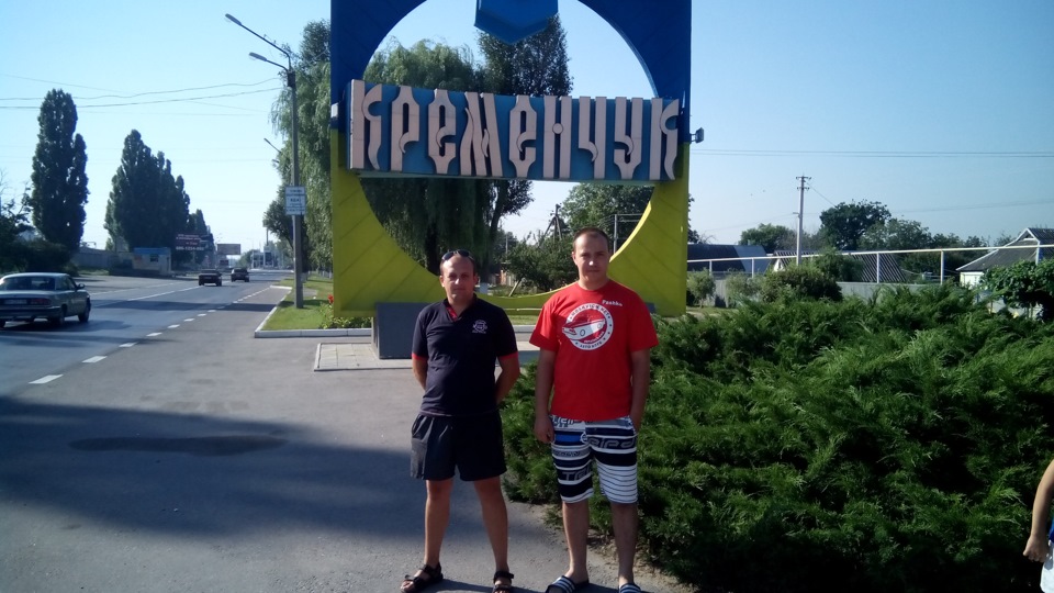 Всеукраїнська зустріч МОСКВИЧівників 2