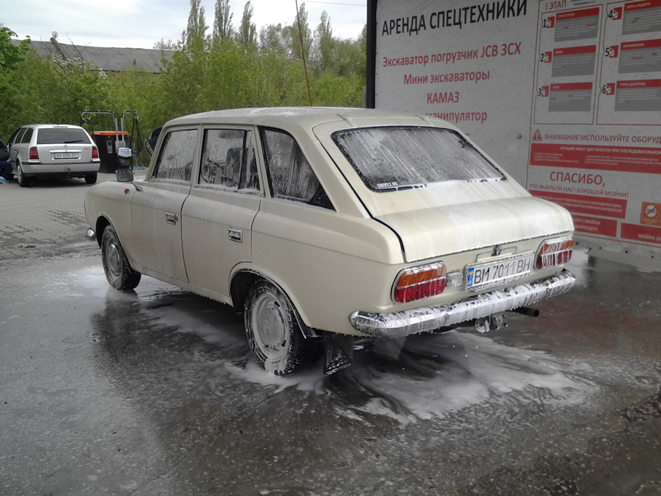№129 Перше миття 2