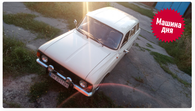 №173 Машина дня (14.07.2023) 1