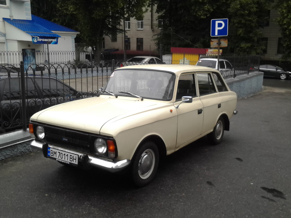 №84 ВВС 1