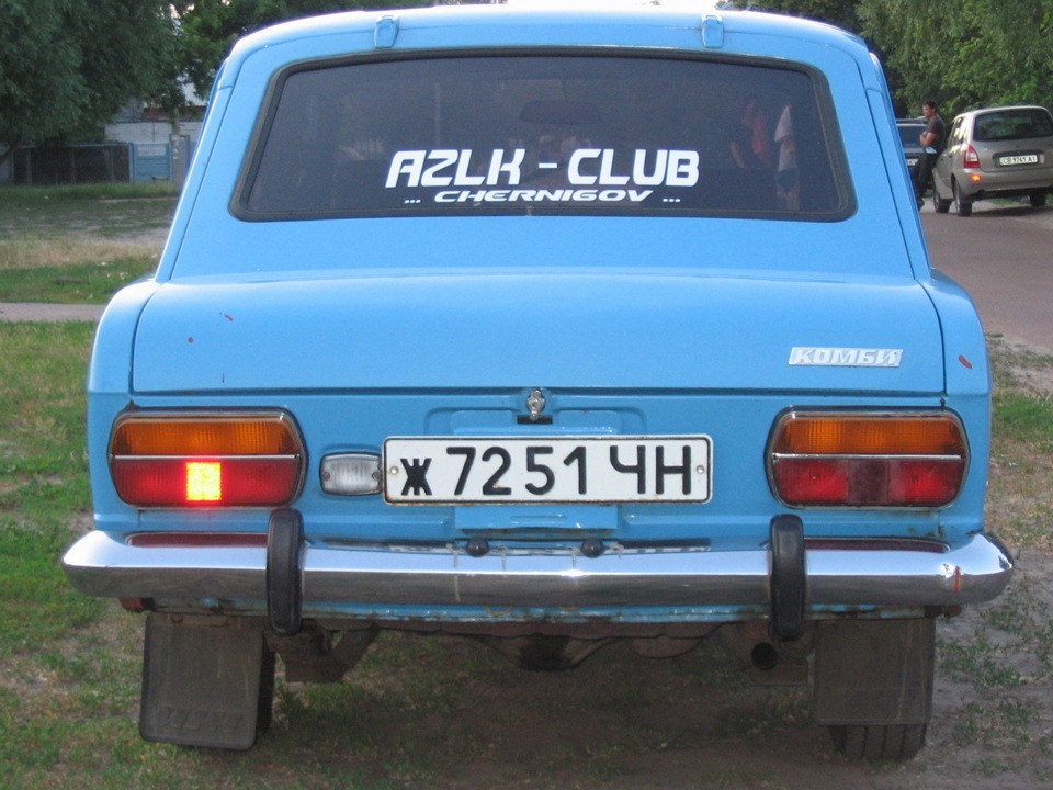 Після миття 1