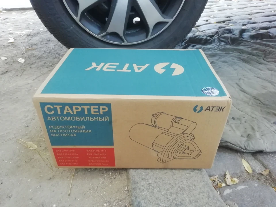 Заміна стартера, наклейки, боротьба з плаванням обертів на ХХ