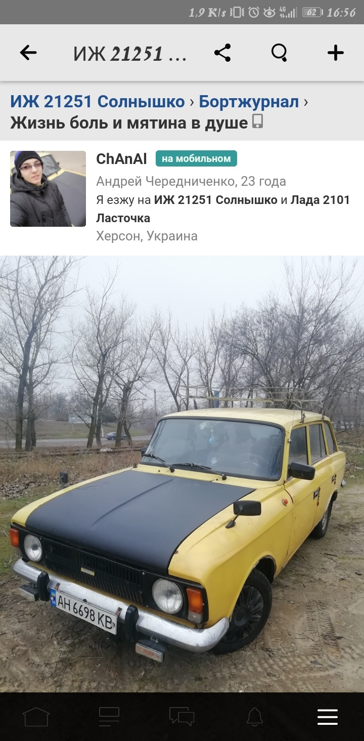 Легка рихтування відновлення 1