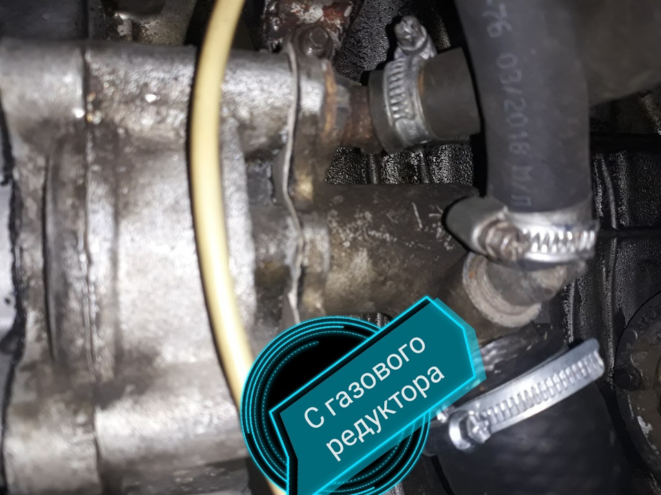 Підігрів редуктора ГБО-2 4
