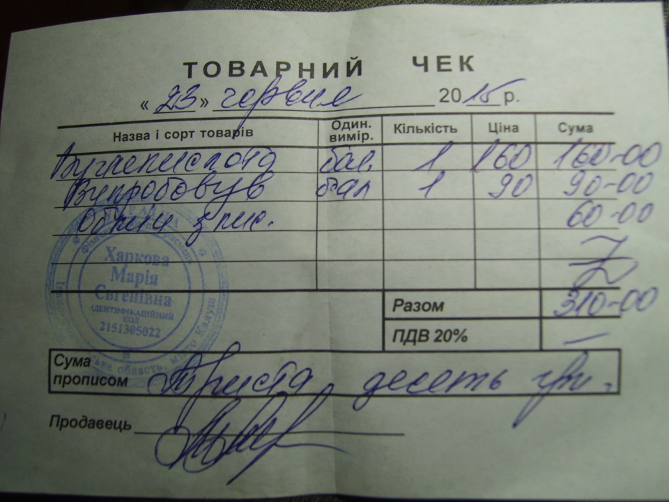 Купив балон вуглекислоти 1