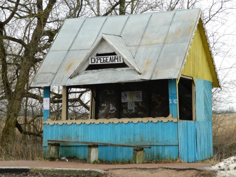 поїздка до села 1