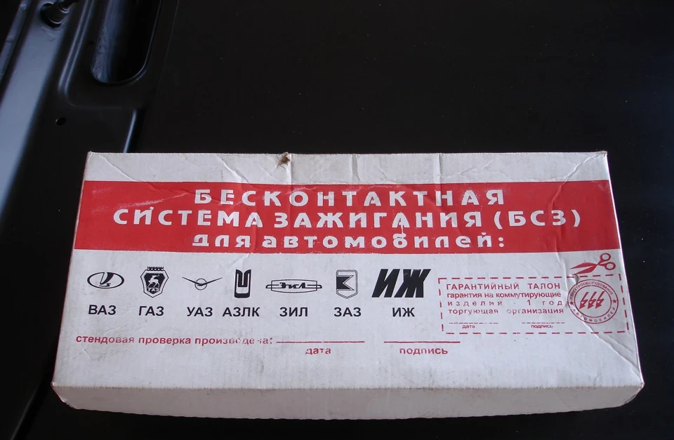 Запис, 18 березня 2012 року