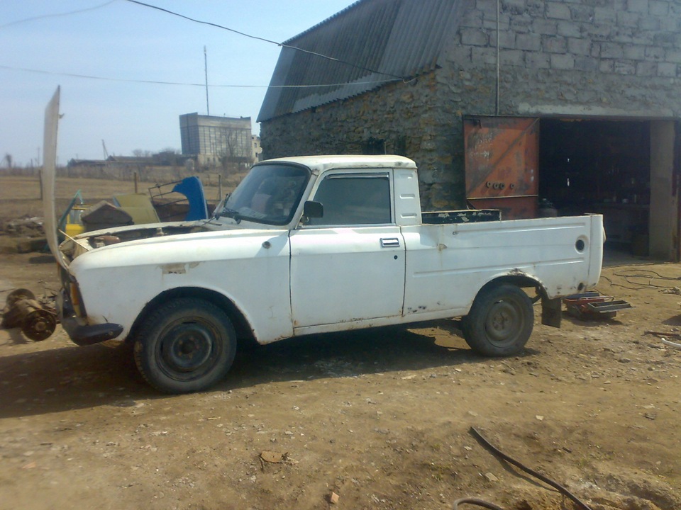 Яким він був... 2