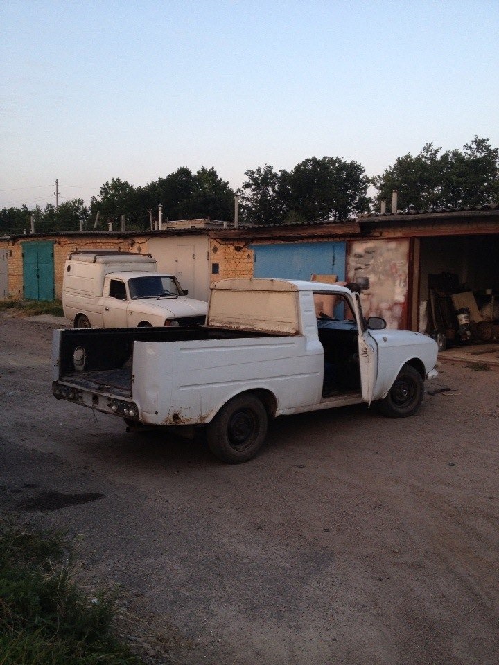 Розбірка. 2