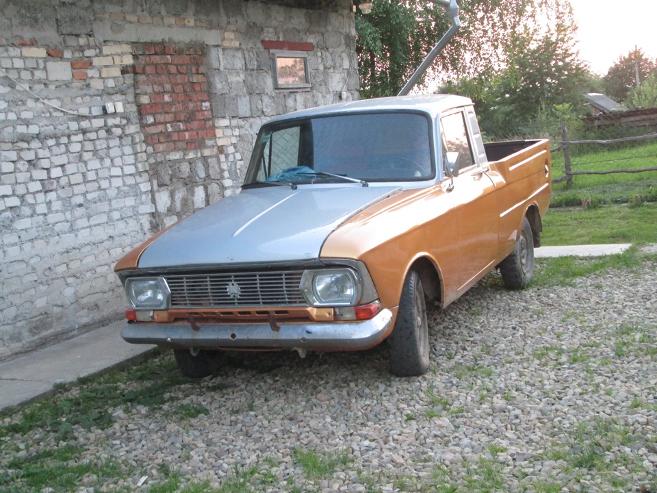 а ось і він 2