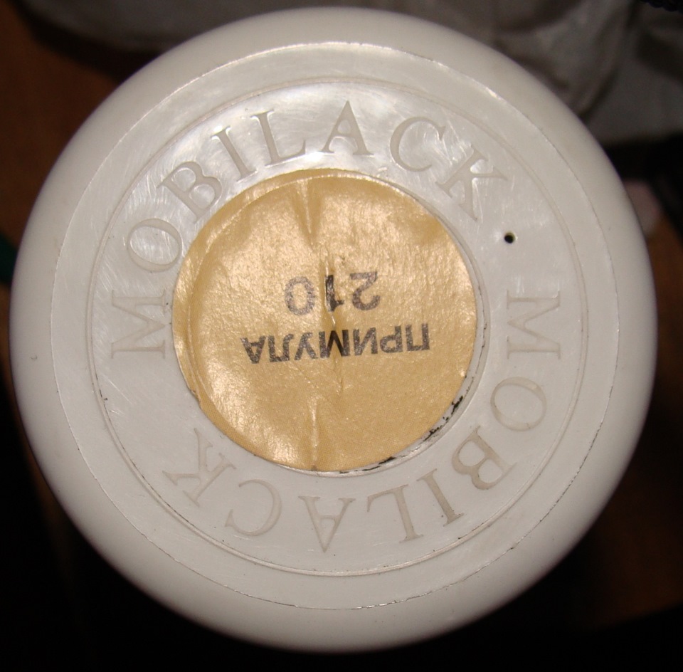 13 Квітня… 4