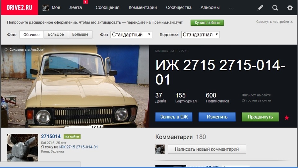 600й читач 1