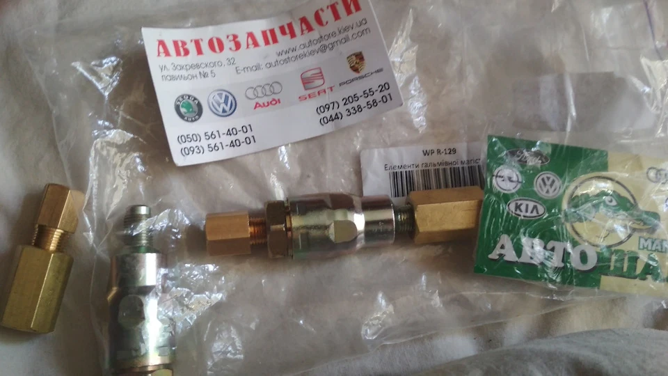 Справи чаклунські
