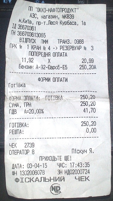 Функціонал упоротого дзеркала 5
