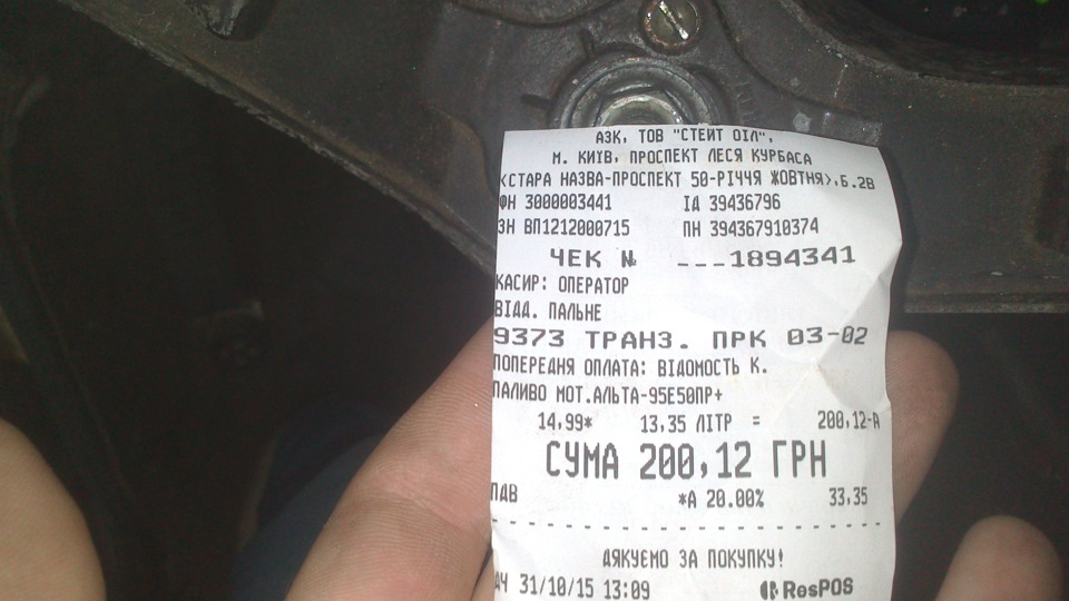 Глибока осінь... 3