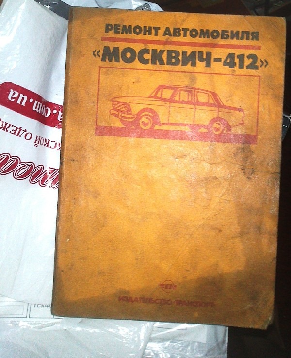 Книга 3