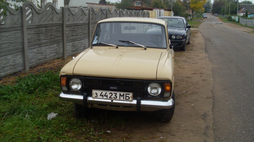 Фарба... 1
