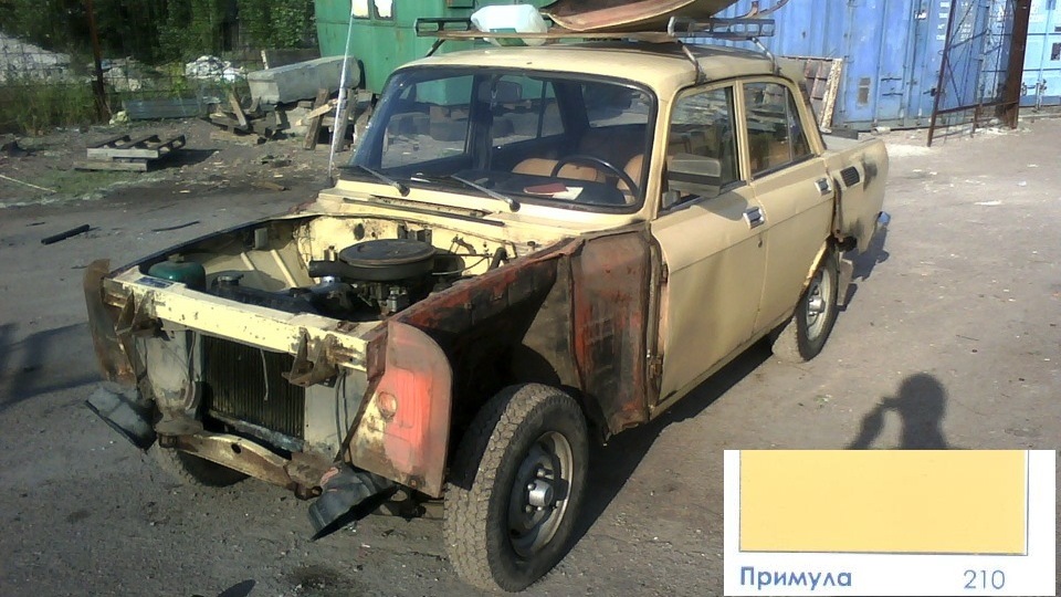Фарба... 3