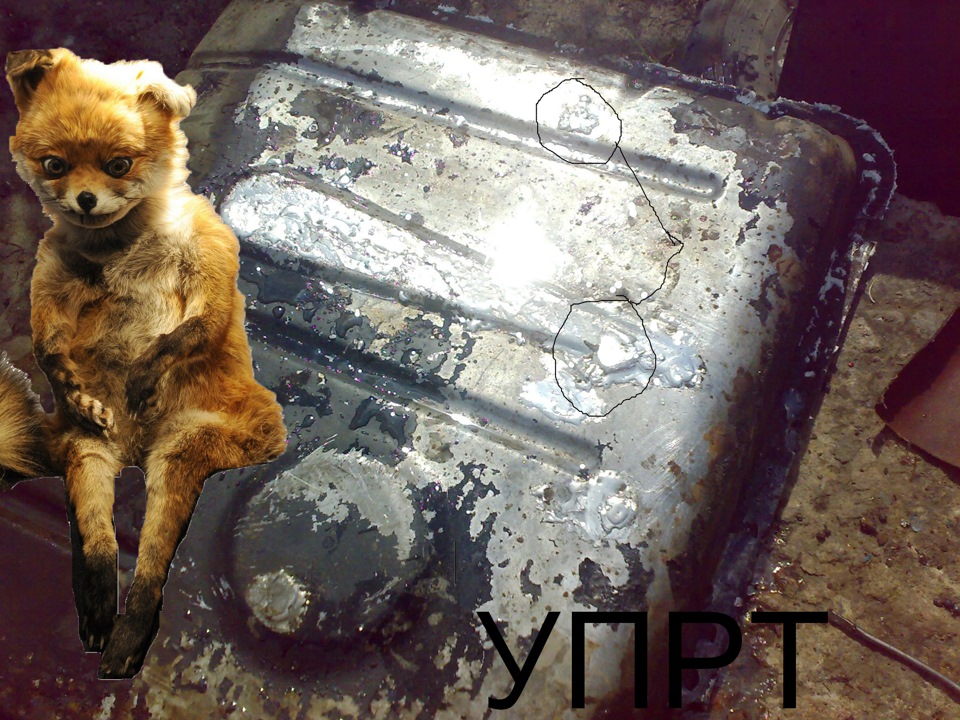 Лудим баки… 2