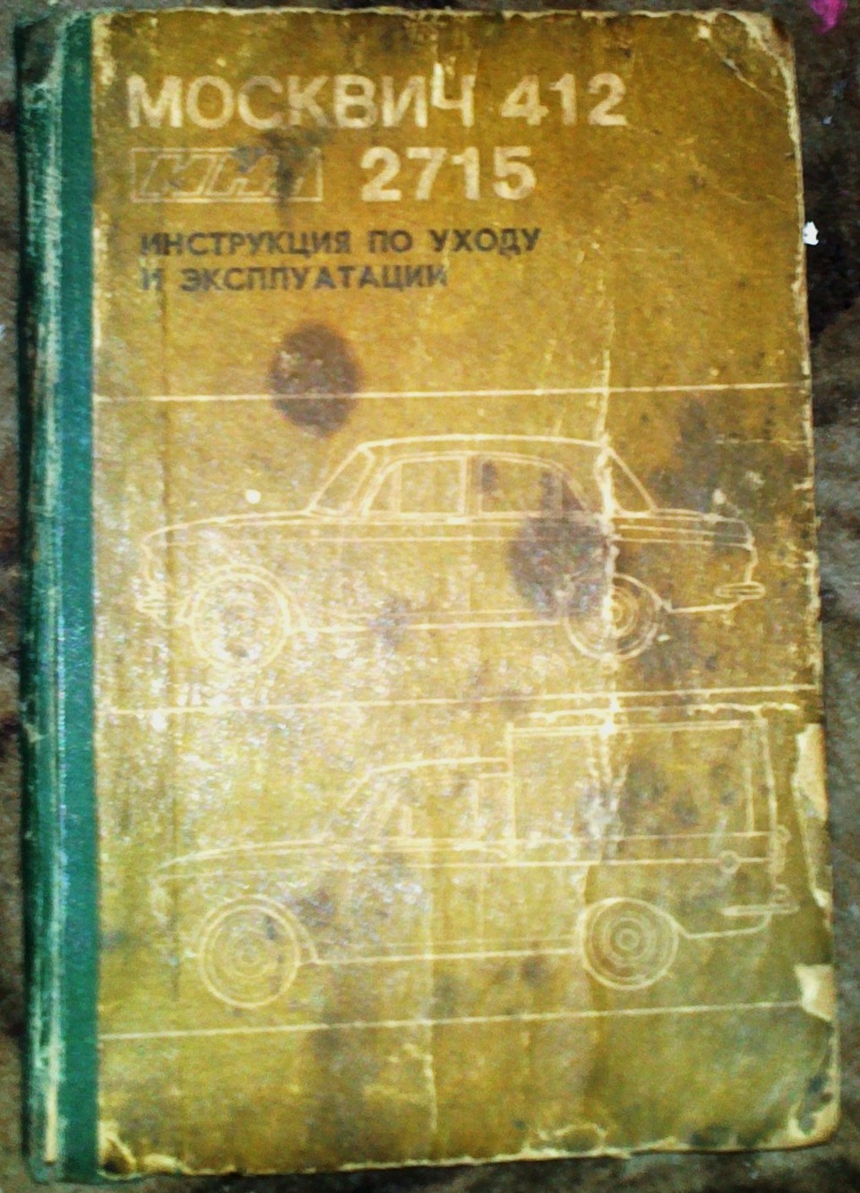 На численні прохання результат огляду 1