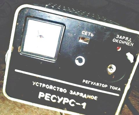 Профілактика РЕСУРС-1 1