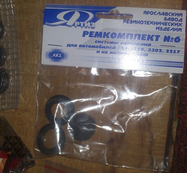 Ремонт ГЦС 3