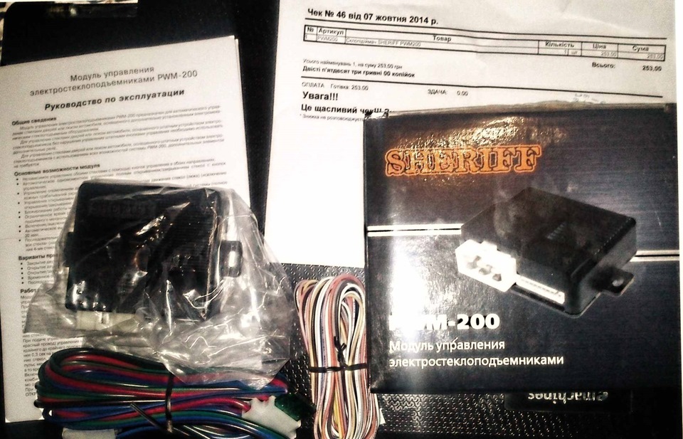 SHERIFF PWM200 1