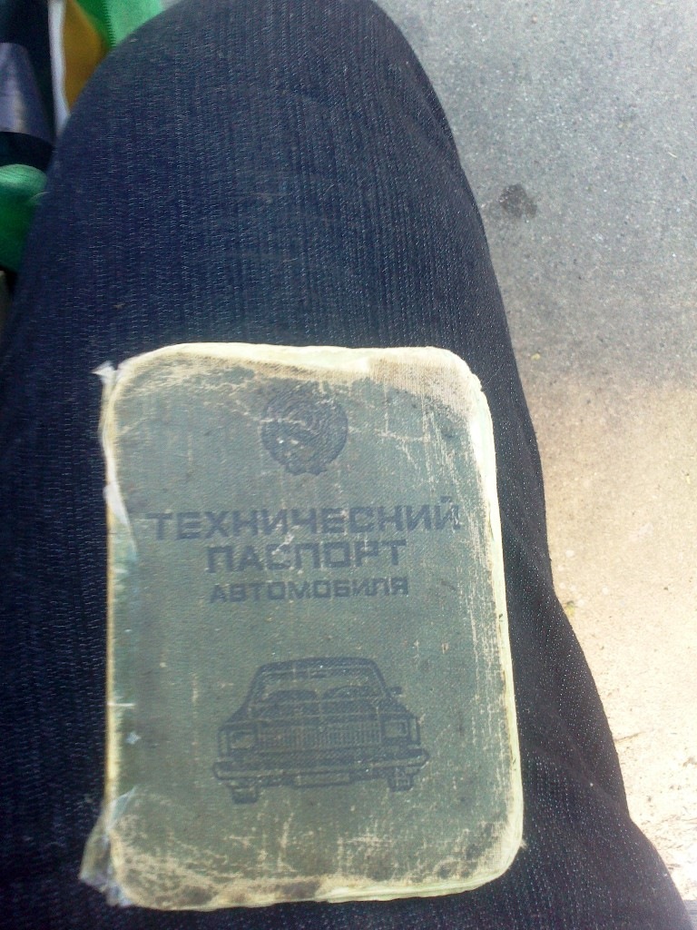 Так ... на згадку ... 3