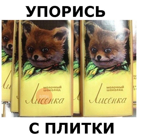Упорайся з плитки 1