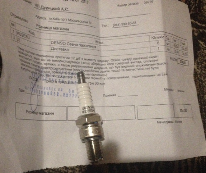 УЗАМ V8 Японія мати А20Д1 частина 2 2