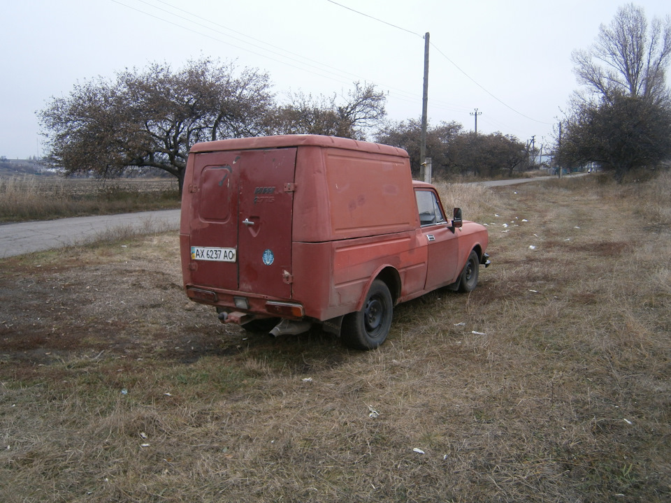 Бродяга оновлення. 5