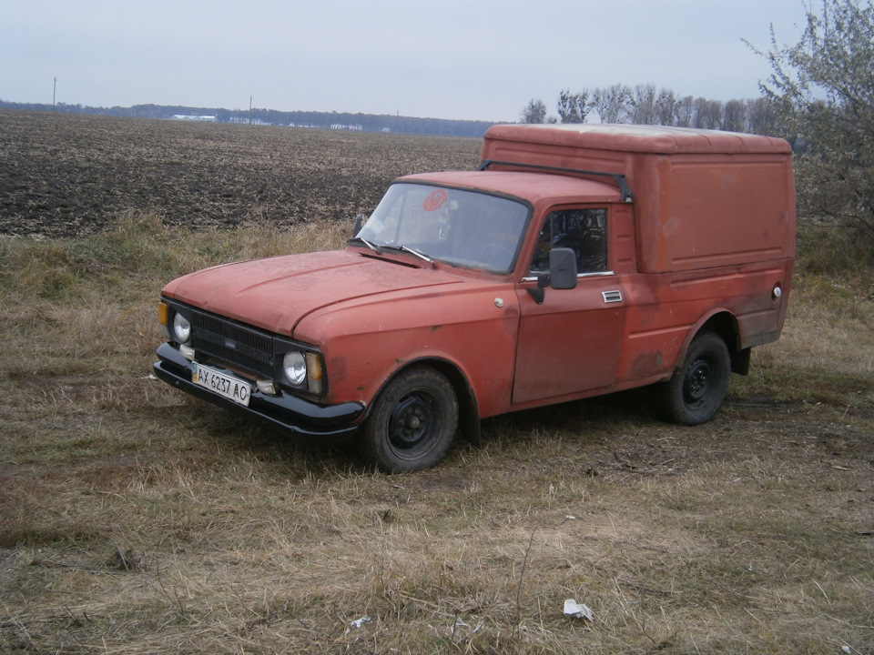 Бродяга оновлення. 1