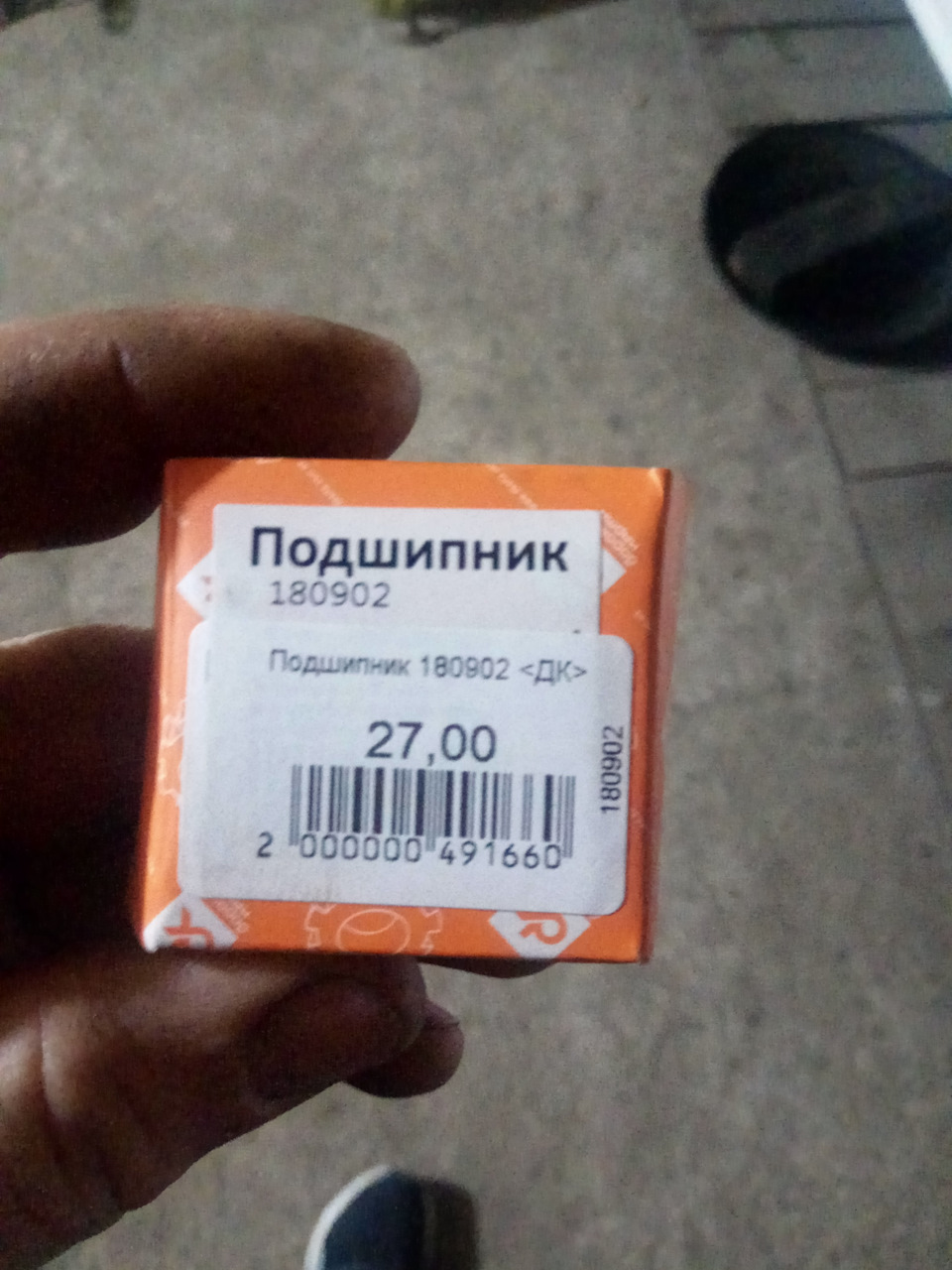 Закупівля! 4