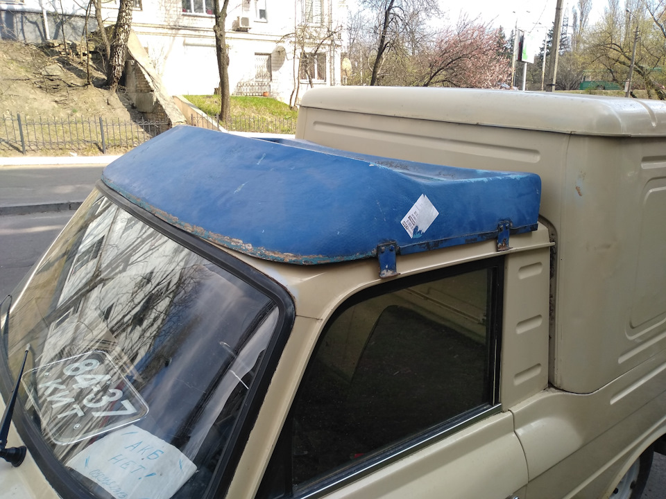 Рідкісний спойлер. 5