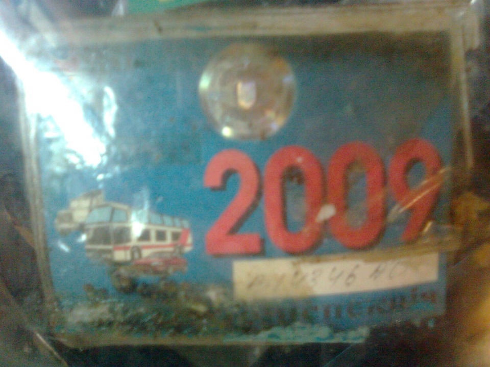 Донор частина 2 5