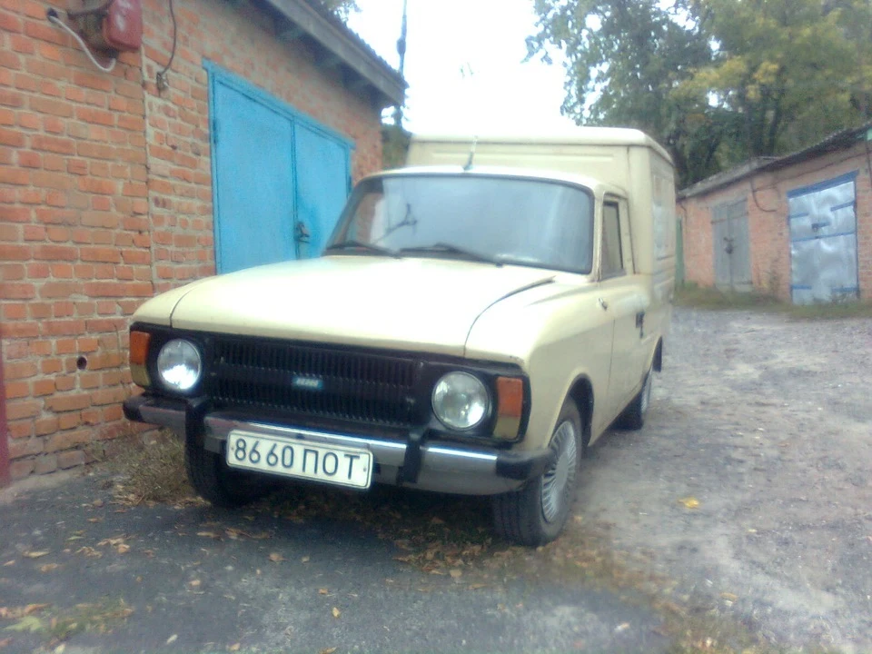 Продано!