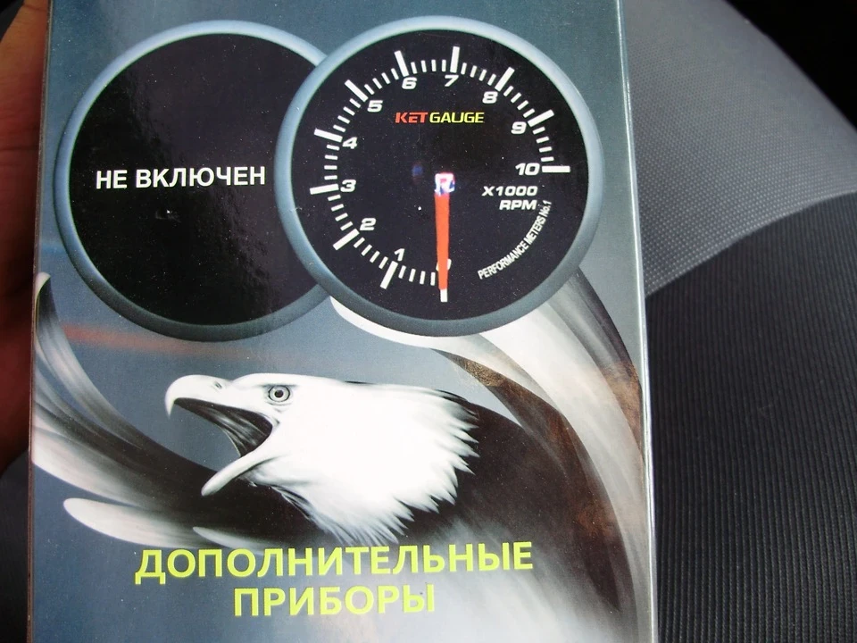 Тахометр