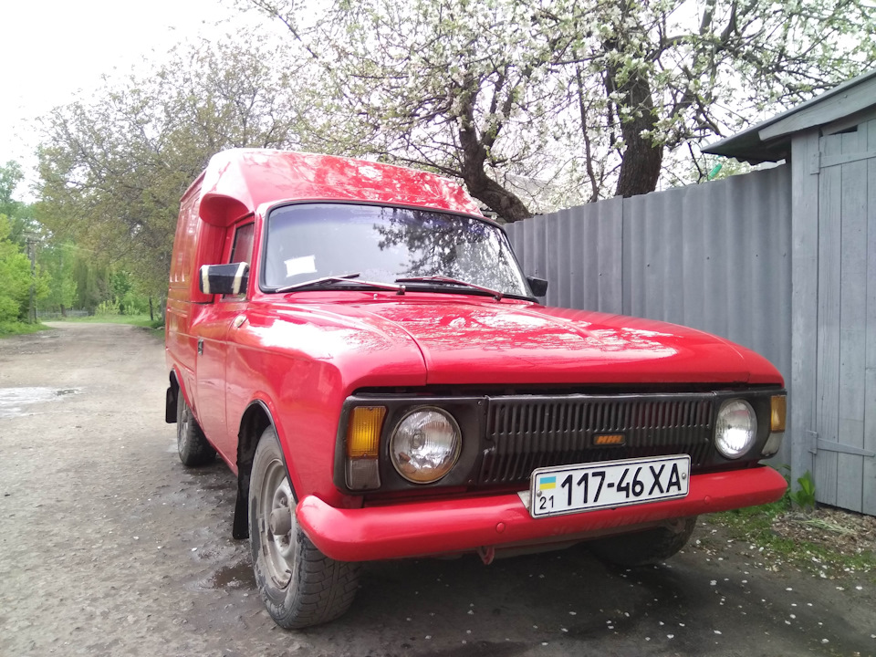 Помився Гелік 😀 1