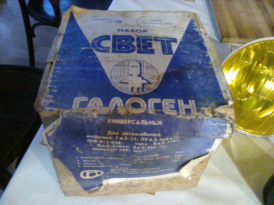 І знову обновки 1
