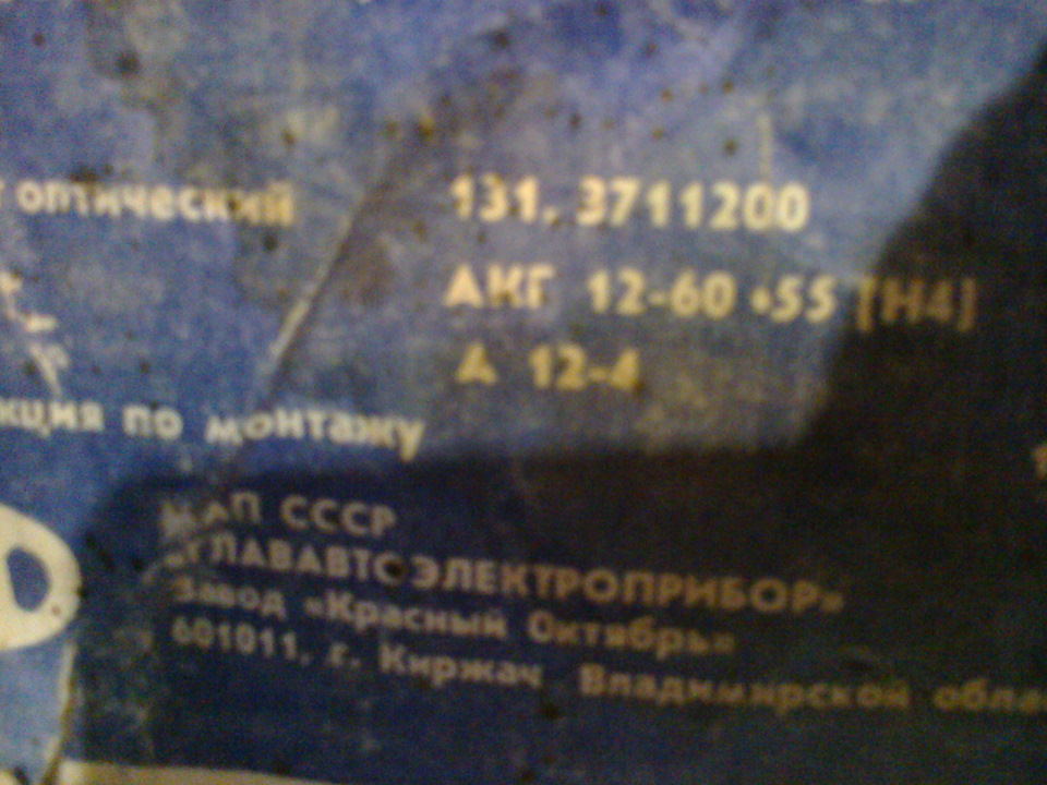І знову обновки 3