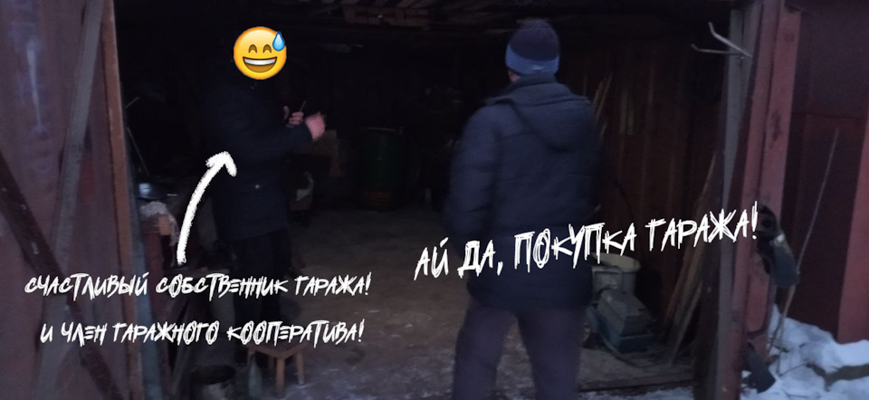 Приступаючи до роботи 3