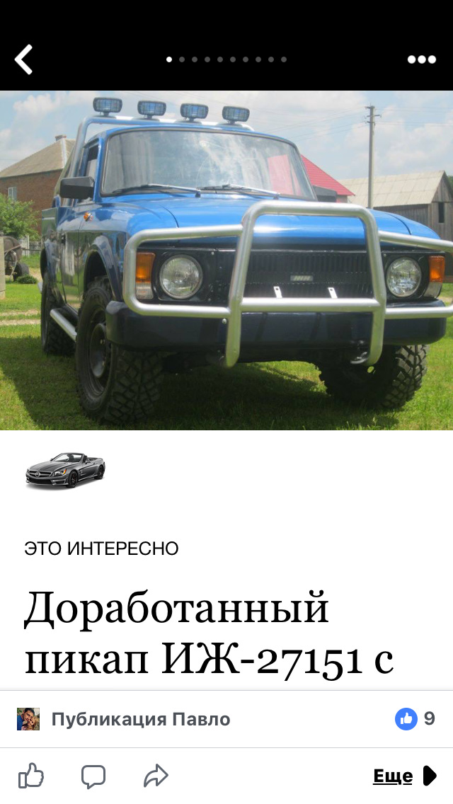 Стаття (хороших новин) 1
