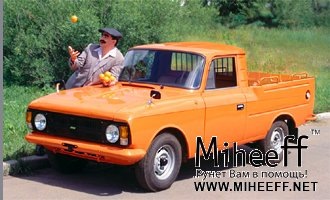 характеристика іж 27151 1